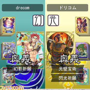 『陰陽師 平安妖奇譚』強い式神が欲しいあなたに、レア確定ガチャ券プレゼント！【ファミ通GREE Vol.2】_05