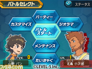 『ダンボール戦機』シリーズの最新作がPSPとニンテンドー3DSで登場_12