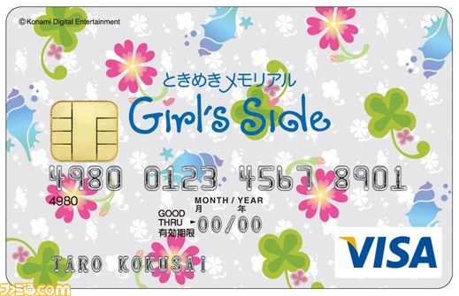 『ときめきメモリアル Girl's Side Premium ～3rd Story～』ついに発売、多彩な関連情報も一挙公開_01