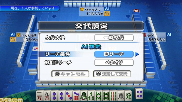 『マージャン★ドリームクラブ』新コスチュームなど最新情報を公開_21