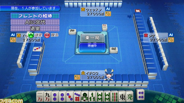 『マージャン★ドリームクラブ』新コスチュームなど最新情報を公開_23