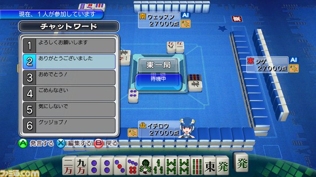 『マージャン★ドリームクラブ』新コスチュームなど最新情報を公開_24