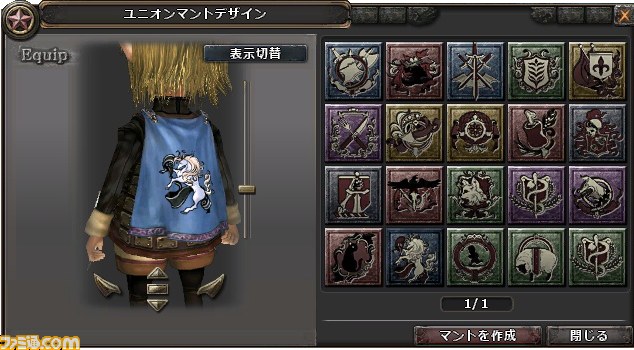『Wizardry Online』アップデート“ディメントの夜明け”の追加情報を公開_03