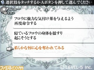 『GUILD01(ギルドゼロワン)』――松野泰己が手掛ける『クリムゾンシュラウド』の最新情報を公開_11