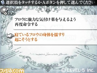 『GUILD01(ギルドゼロワン)』――松野泰己が手掛ける『クリムゾンシュラウド』の最新情報を公開_12
