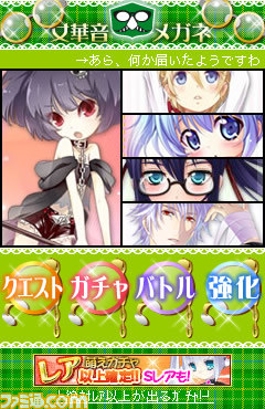 萌え伝道者となり、世界を萌えで埋め尽くす『萌!メガロリチュウ大戦』がGREEで配信スタート_09