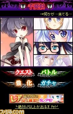 萌え伝道者となり、世界を萌えで埋め尽くす『萌!メガロリチュウ大戦』がGREEで配信スタート_08