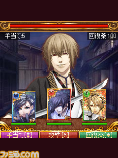 『AMNESIA』や『薄桜鬼』などのキャラクターが登場する『幻想記セフィロト ～時の世界樹～』がGREEで配信開始_04