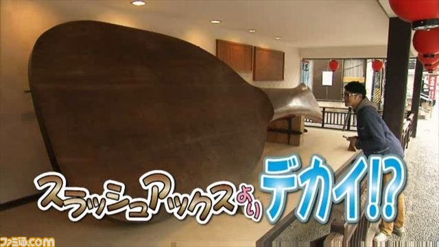 『モンスターハンター3（トライ）G』、日本各地のご当地CM完成！！_12
