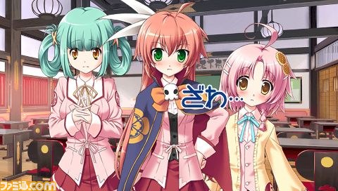 『桜花センゴク Portable』は、美少女に転生した戦国武将たちがヒロイン！？_47