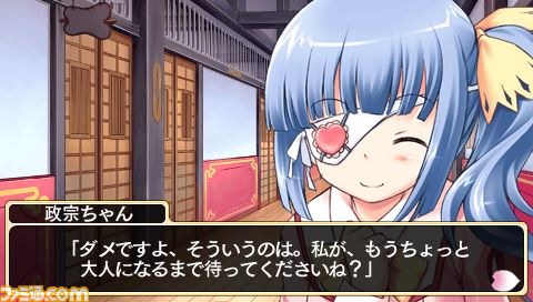 『桜花センゴク Portable』は、美少女に転生した戦国武将たちがヒロイン！？_37