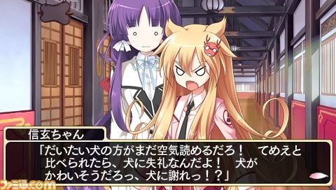 『桜花センゴク Portable』は、美少女に転生した戦国武将たちがヒロイン！？_35