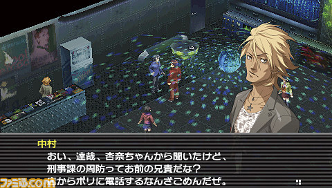 『ペルソナ２ 罰』物語の表と裏をすべて見届けよ_01