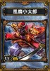 新しいフォルダ/風魔小太郎_uc_カード.jpg