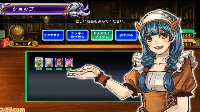 エターナルナイツtrust が順次稼働開始 ファミ通 Com