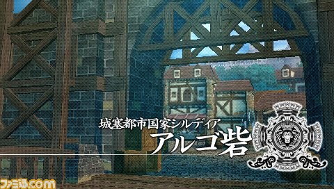 『シャイニング･ブレイド』、物語の舞台＆各種システム紹介_01