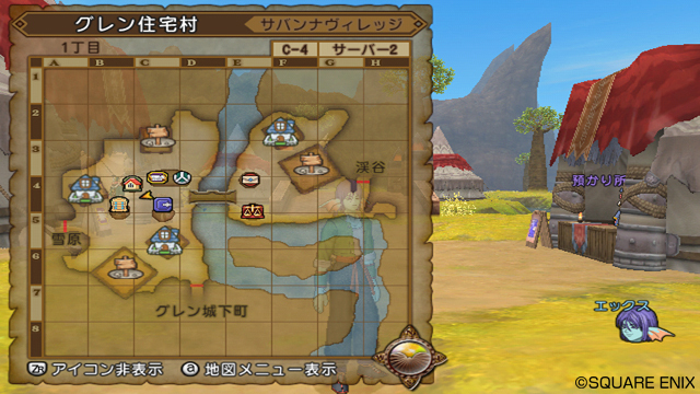 『ドラゴンクエストX　目覚めし五つの種族　オンライン』自分だけの家が持てる_03