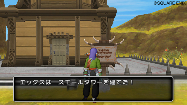 『ドラゴンクエストX　目覚めし五つの種族　オンライン』自分だけの家が持てる_12