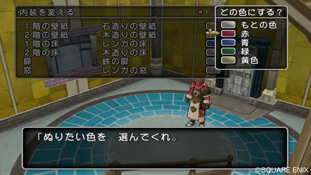 『ドラゴンクエストX　目覚めし五つの種族　オンライン』自分だけの家が持てる_17