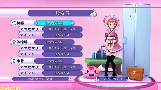『ぎゃる☆がん』、ゲーム内で入手できるすべての衣装を公開！_17