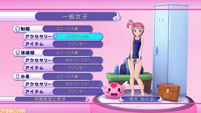 『ぎゃる☆がん』、ゲーム内で入手できるすべての衣装を公開！_25