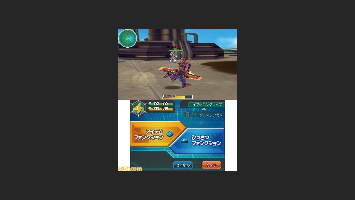 ダンボール戦機 爆ブースト ニンテンドー3dsでもバトル開始 ファミ通 Com ダンボール戦機 爆ブースト ニンテンドー3dsでもバトル開始 ファミ通 Com