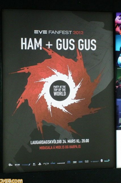 『EVE Online』のオフラインイベントが開幕【Fanfest 2012】_15