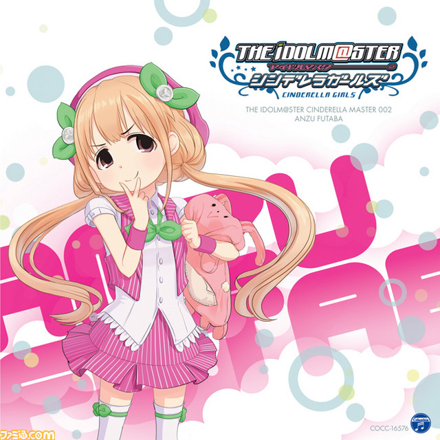 The Idolm Ster Cinderella Master キャスト トラックリスト公開 ファミ通 Com