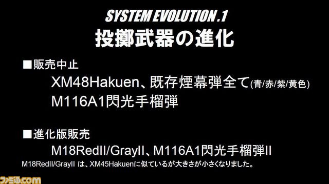 “AVAれ祭2012 プリズムホール-春の陣-”が開催――次期アップデート情報も明らかに_02