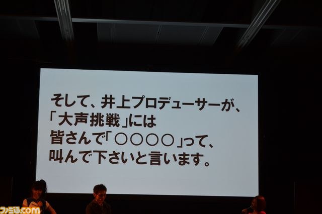 “AVAれ祭2012 プリズムホール-春の陣-”が開催――次期アップデート情報も明らかに_19