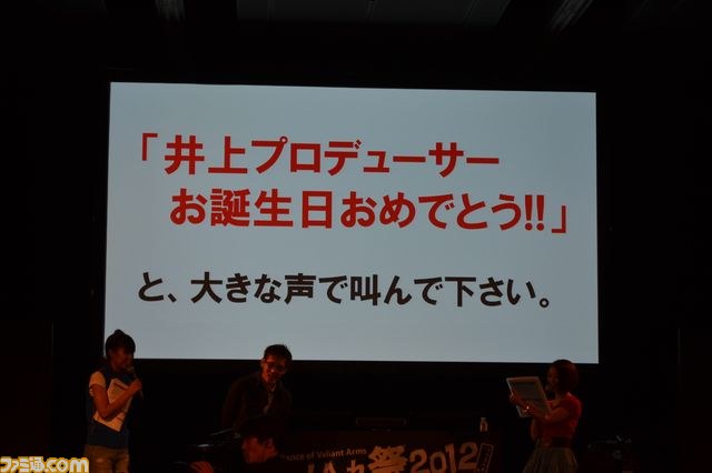 “AVAれ祭2012 プリズムホール-春の陣-”が開催――次期アップデート情報も明らかに_20