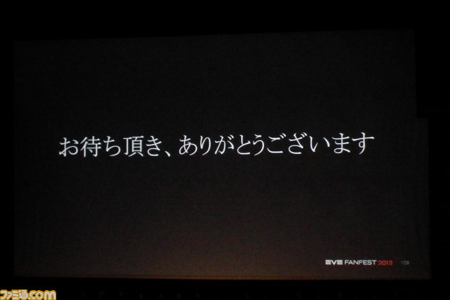 『EVE Online』は原点を再確認し、さらに未来へと進む【EVE Fanfest 2012】_35