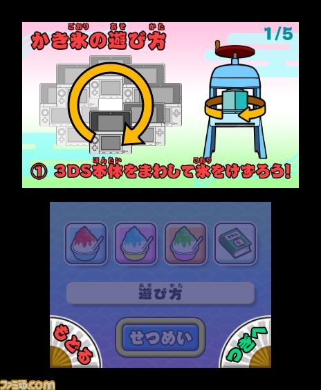 『みんなの縁日』でお祭り気分を堪能しよう！_02