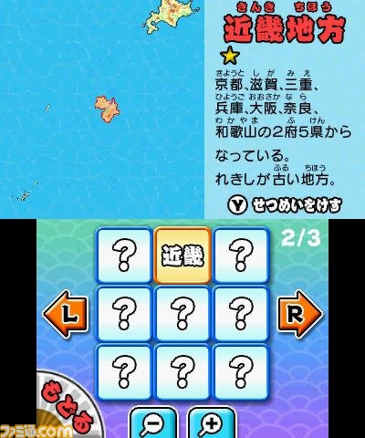 『みんなの縁日』でお祭り気分を堪能しよう！_19