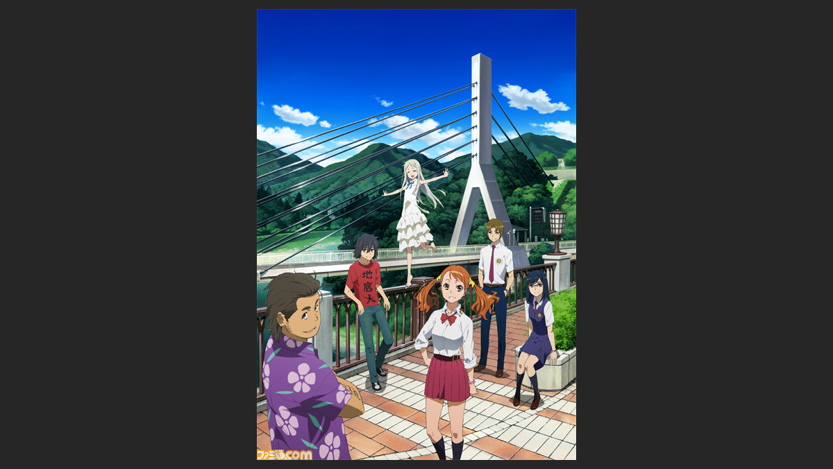あの日見た花の名前を僕達はまだ知らない がゲーム化決定 ファミ通 Com あの日見た花の名前を僕達はまだ知らない がゲーム化決定 ファミ通 Com