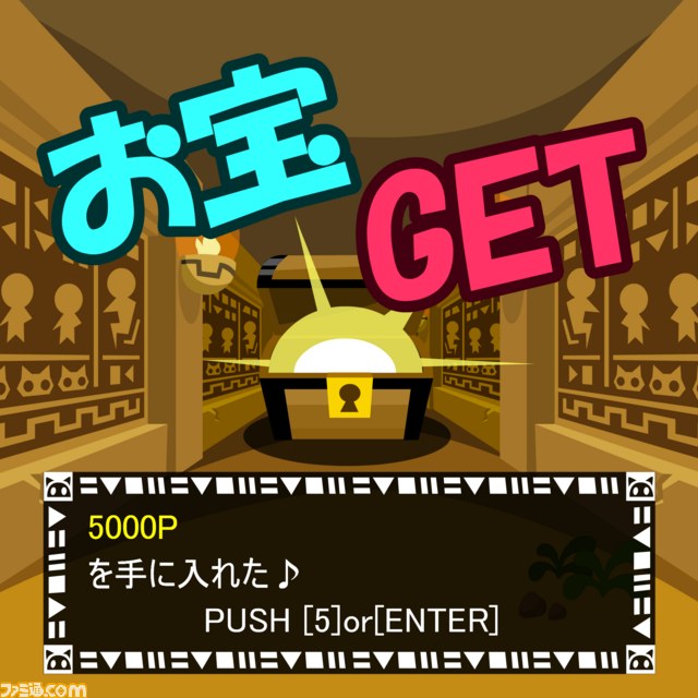 『おみせやさん for GREE』ついついサンキューと言いたくなる、“おたすけ39セット”をゲット！【ファミ通GREE Vol.2】_11