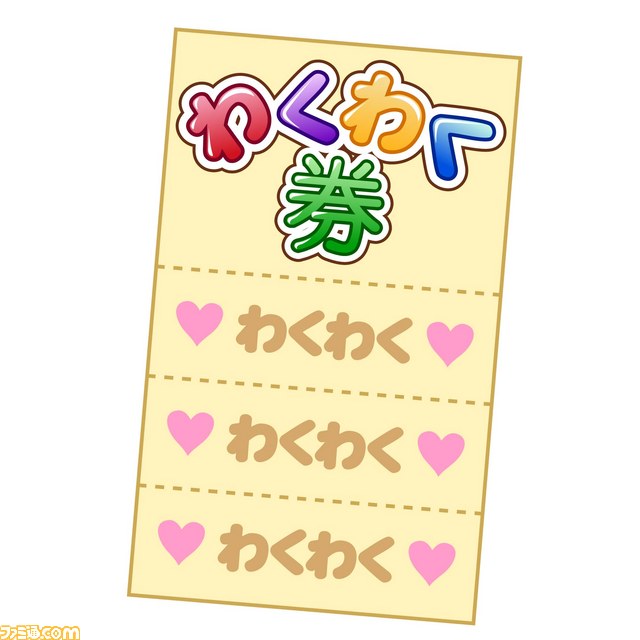 『おみせやさん for GREE』ついついサンキューと言いたくなる、“おたすけ39セット”をゲット！【ファミ通GREE Vol.2】_04