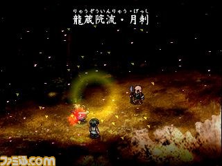 『東京魔人學園』シリーズがゲームアーカイブス配信開始_07