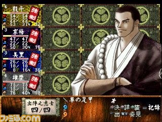 『東京魔人學園』シリーズがゲームアーカイブス配信開始_08