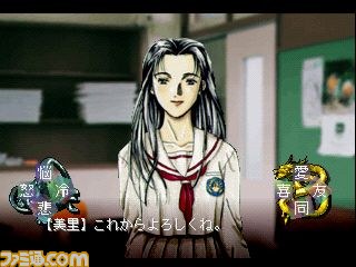 『東京魔人學園』シリーズがゲームアーカイブス配信開始_01