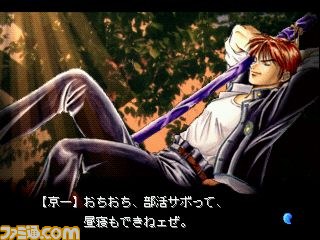 『東京魔人學園』シリーズがゲームアーカイブス配信開始_02