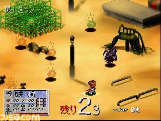 『東京魔人學園』シリーズがゲームアーカイブス配信開始_11