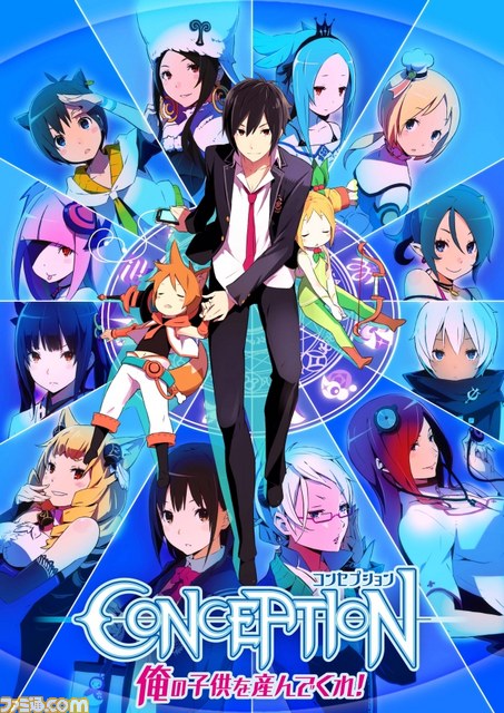 Amazon | CONCEPTION 俺の子供を産んでくれ! - PSP | ゲームソフト