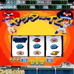 パチスロ『ヤッターマン只今参上』がフィーチャーフォン向け『モバ7』で配信スタート_02