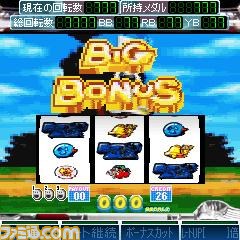 パチスロ『ヤッターマン只今参上』がフィーチャーフォン向け『モバ7』で配信スタート_01