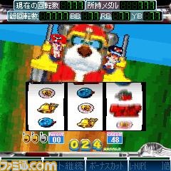 パチスロ『ヤッターマン只今参上』がフィーチャーフォン向け『モバ7』で配信スタート_03