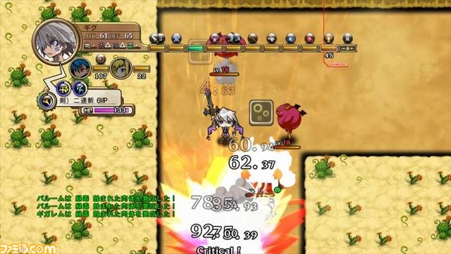 『迷宮塔路レガシスタ』、コラボキャラクター第4弾を配信！_12