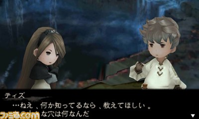 『ブレイブリーデフォルト』の体験版第2弾が配信開始_06