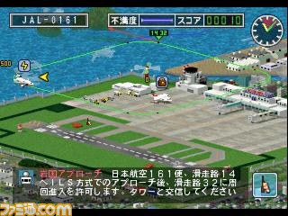 PSアーカイブスに『ぼくは航空管制官』『PIPE DREAM 3D』が登場_12