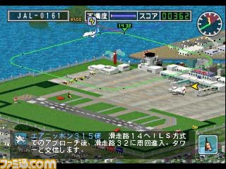 PSアーカイブスに『ぼくは航空管制官』『PIPE DREAM 3D』が登場_17